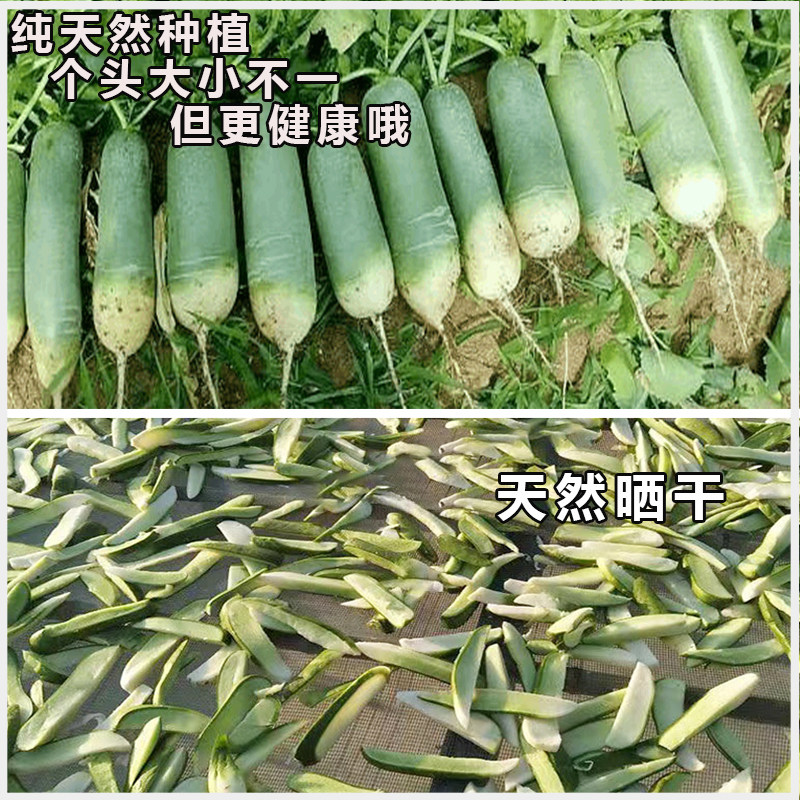 安徽纯手工青萝卜干农家自晒萝卜干特产腌制咸菜下饭菜香辣萝卜条,淘宝优惠券,粉丝福利购,淘宝优惠卷