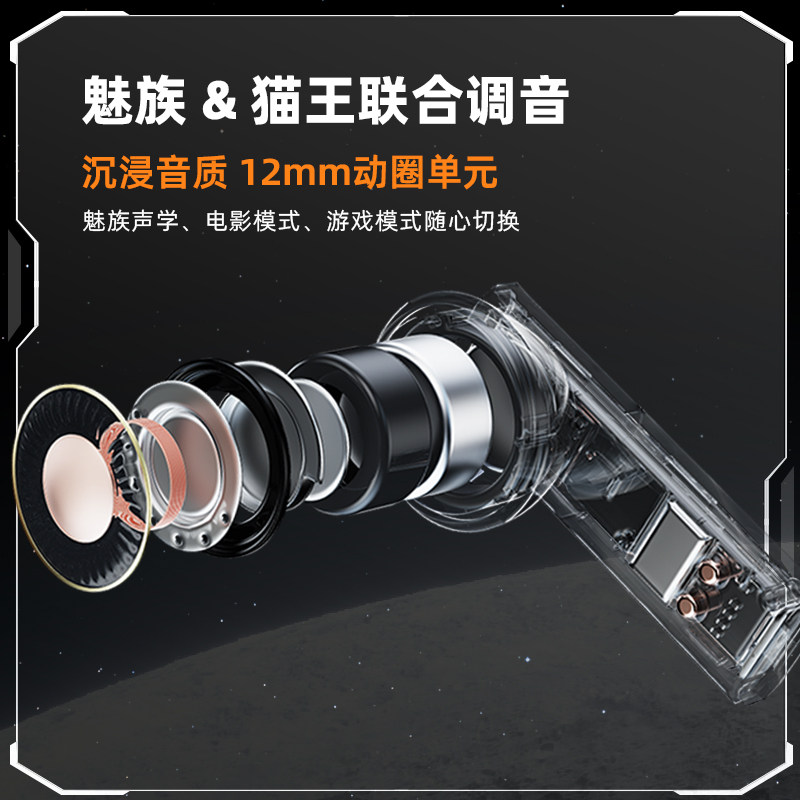 【新品】猫王xog魅族联名运动耳麦 XOG猫王音响蓝牙耳机
