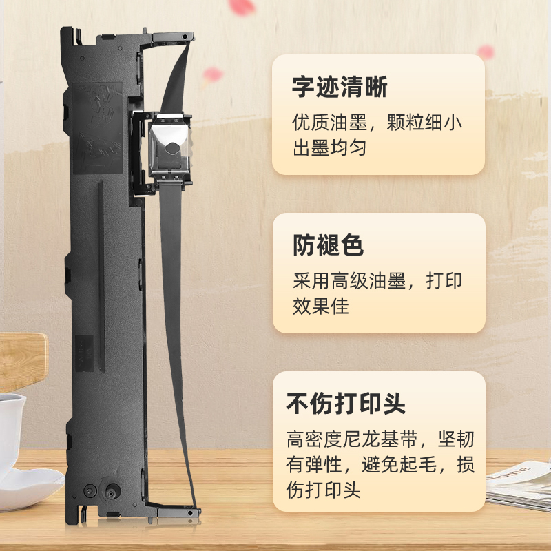 适用富士通DPK800色带架FujitsuDPK800H DPK810 810H 820H DPK880 DPK890 DPK8580E FR880B针式打印机色带芯 - 图2