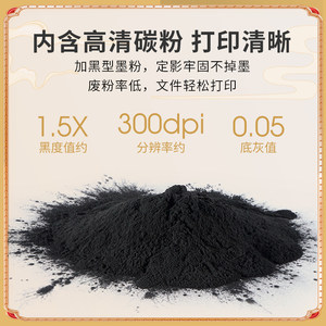 适用兄弟打印机通用碳粉DCP-7180DN/7080D/1618W/7057/mfc7360/7380/TN1035/TN1000/联想M7400/7206/7605墨粉