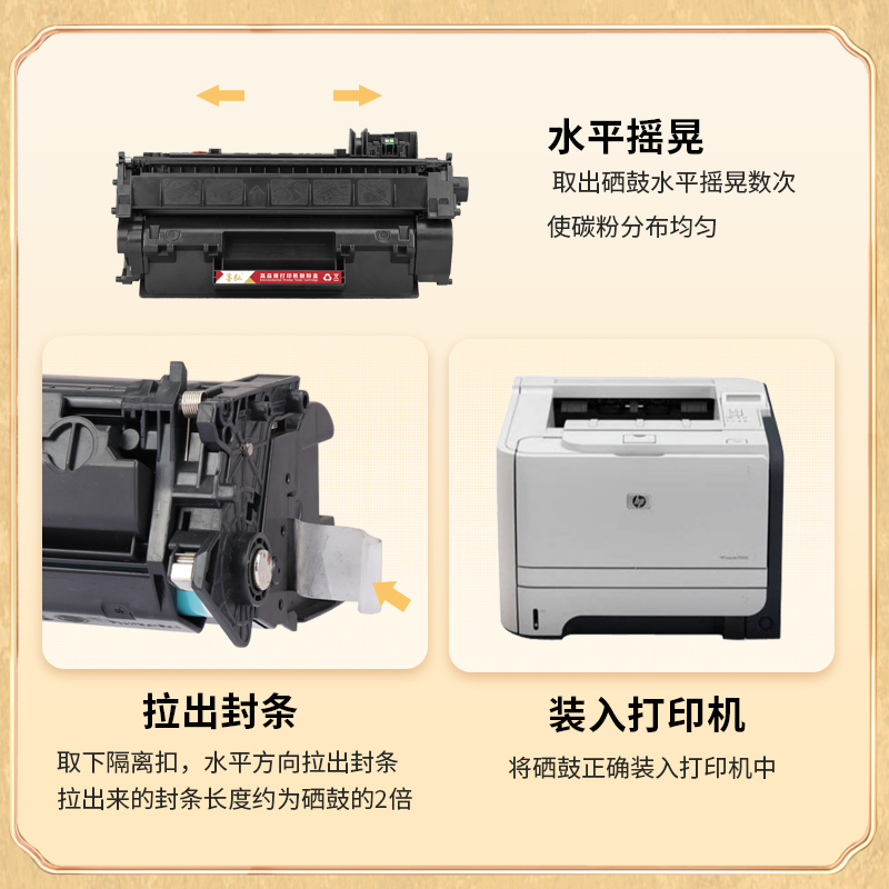 墨弘适用惠普M401d硒鼓laserjet pro 400 P2055d P2035n M425dn 425dw P2050打印机墨盒 CF280A CE505A墨粉盒 - 图2