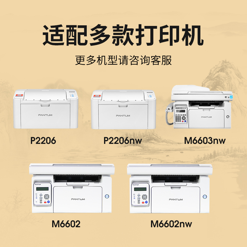 墨弘适用奔图M6202NW硒鼓碳粉盒PD-213打印机硒鼓P2206 P2206NW M6202 M6603NW M6206W P2210 P2210W晒鼓墨盒 - 图0