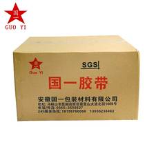 High-stick water-free kraft paper adhesive tape seal case powerful brown pack shielded single-sided rubberized fabric hand ripping clothing