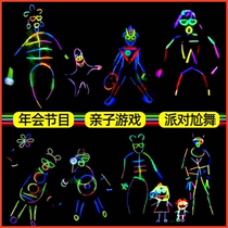 Fluorescent Stick Shine close to the Seven-color concert Childrens non-toxic humanoid dance Dance Props Matchman Toys