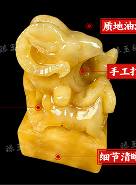 天然玉石米黄玉生肖羊印章篆刻吉祥物客厅玄关镇宅办公桌开业礼品