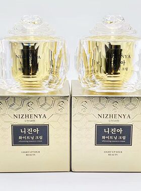 正品台湾SUZA素莊日霜早霜亮白隔离素颜霜祛黄色斑面霜珍珠膏
