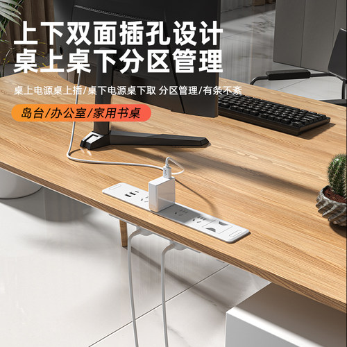 办公桌面嵌入式插座工位岛台电脑桌多功能快充带穿线孔内嵌式排插 - 图2