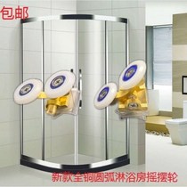 Wise Gold Arc Shower Room Pulley Old Bathroom Moving Door Pendant Pulley Swing Turning Double Wheel Upper And Lower Wheel Roller Wheels