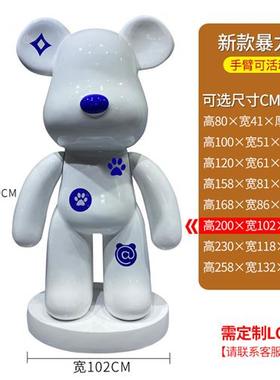 暴力熊大摆件积木熊kaws公仔大型落地摆件客厅装饰玻璃钢雕塑定制
