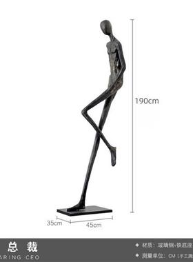 创意抽象人物雕塑摆件售楼处酒店样板间大型玻璃钢落地装置艺术品
