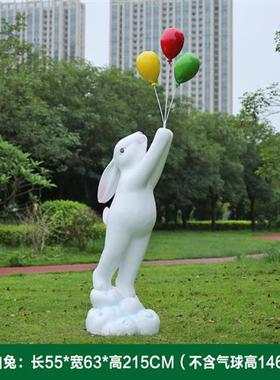 玻璃钢卡通气球兔子雕塑户外园林草坪绿化装饰幼儿园小区公仔摆件