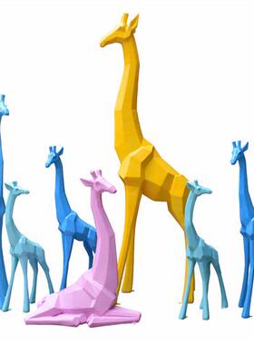 大型户外几何彩绘长颈鹿雕塑玻璃钢抽象园林景观楼盘落地摆件装饰