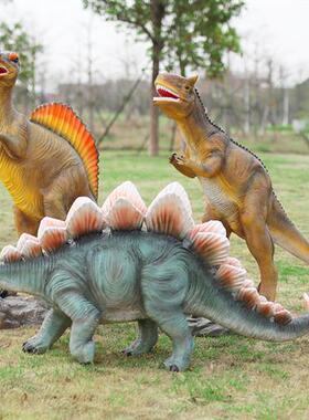 户外园林恐龙节仿真动物恐龙雕塑玻璃钢大摆件广场幼儿园装饰小品