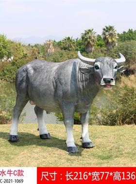 大型玻璃钢仿真水牛摆件户外动物雕塑园林景观草坪公园景观工艺品