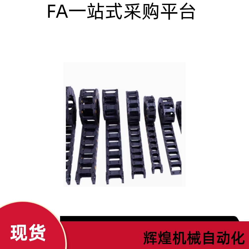 拖链VBK51 VBK61-F50 75 100 125 150-R100 125 150-N9 15-VEK51 - 图1