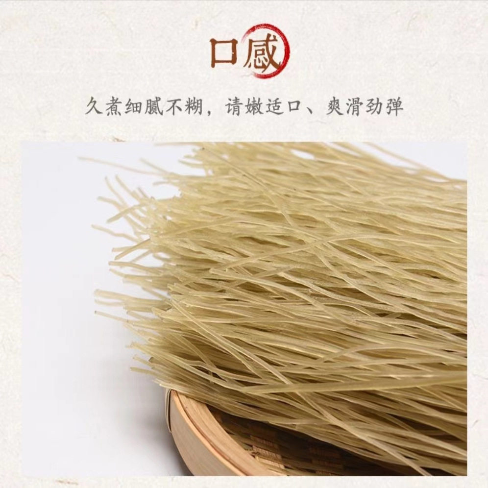 钟生硕优选山东特产阳谷国庄粉条传统工艺红薯粉条,淘宝优惠券,粉丝福利购,淘宝优惠卷