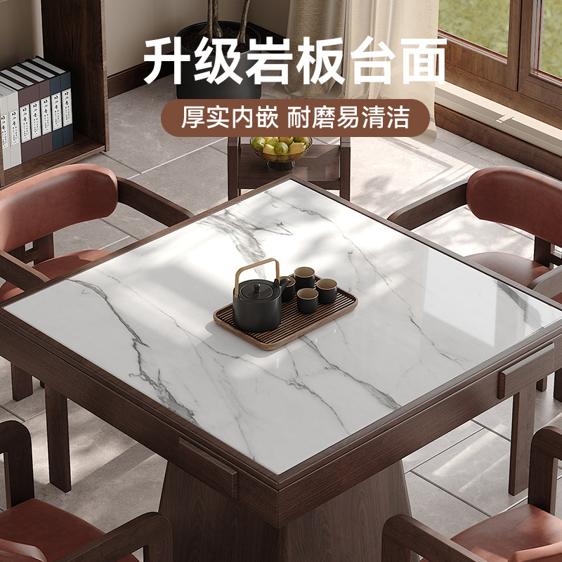 新中式岩板棋牌桌椅组合实木八仙桌掼蛋专用桌正方形四方桌餐桌,淘宝优惠券,粉丝福利购,淘宝优惠卷