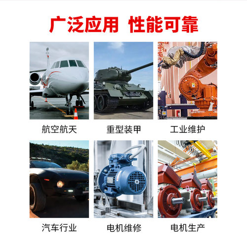 Loctite乐泰680胶水圆柱固持胶638轴承胶648高强度厌氧胶620 641 - 图3