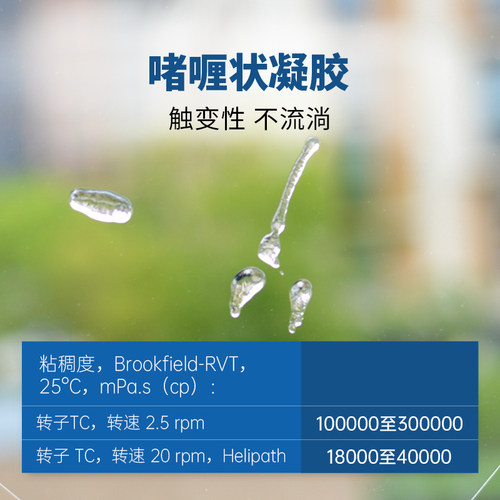 爱尔兰进口LOCTITE汉高乐泰454啫喱状凝胶水102瞬干胶瞬间胶快干胶木材金属皮革粘接皮包沙发皮具皮衣修补 - 图2