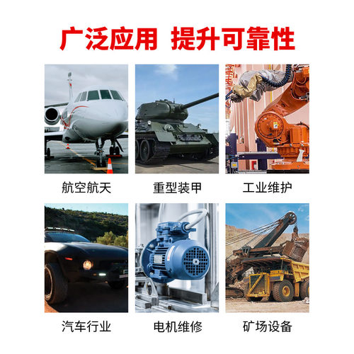 德国loctite汉高乐泰243胶水螺丝胶专用胶222 263 271 272 277 290中高低强度螺纹胶锁固剂防松耐高温 - 图3