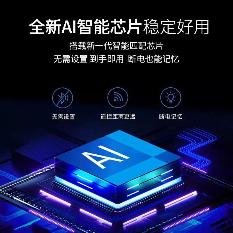 免设置爆款新款液晶显示屏空调万能遥控器通用款红外线迷你摇控器