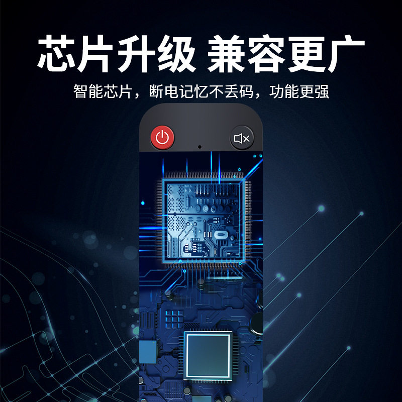 投影仪遥控器通用万能摇控制器投屏适用极米火舞微影dlp奈聚小火腾讯酷开赛尼尔杂牌蓝牙电视2.4g电脑usb配件