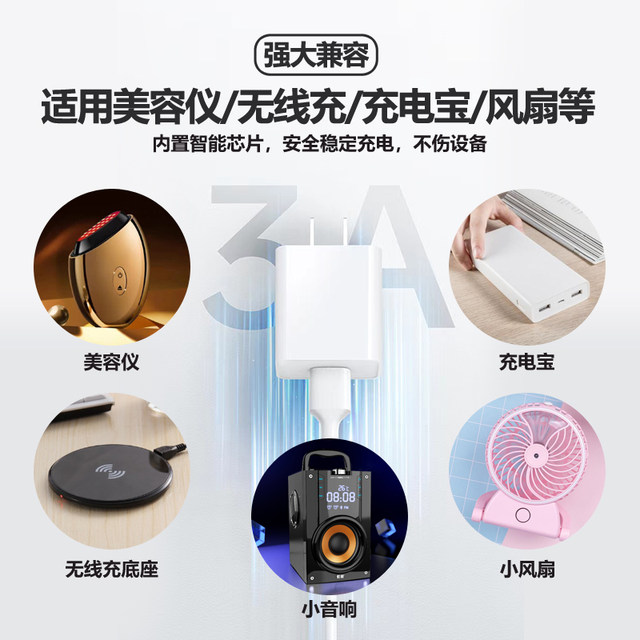 Charger head 5V3A source adapted to USB plug