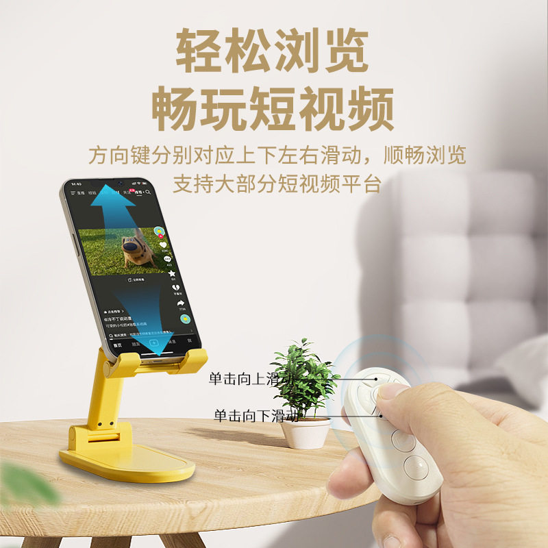 充电款手机蓝牙遥控器拍照远程刷短视频抖音神器多功能懒人自拍杆拍摄控制器苹果通用翻页点赞自动可充电连接