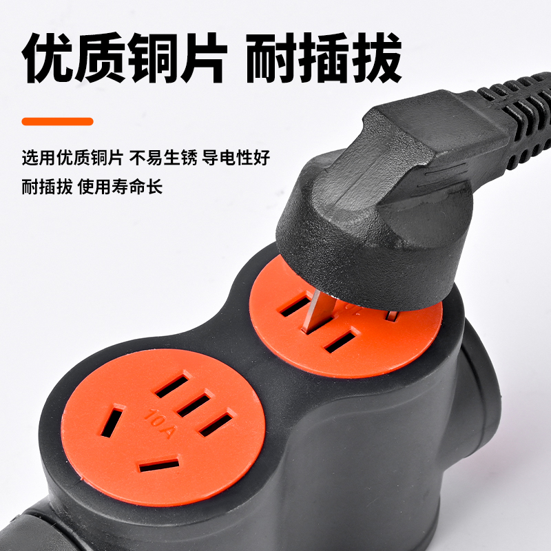 【纯铜大功率8000W】10a/16A插座防摔工程无线排插地拖插座接线板 - 图1