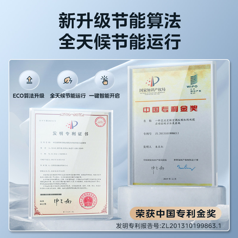 【新品】美的立式3匹p冷暖酷柜机 midea美的一米空调