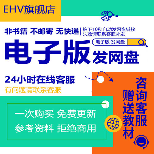 房地产土地一级开发全套资料实务指南定位策划盈利模式策略委托合同项目建议书开发实施方案投资商业计划书 - 图1