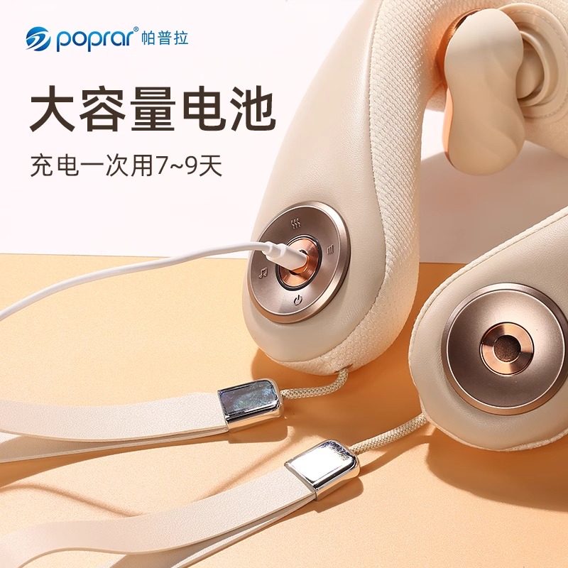 POPRAR帕普拉颈椎按摩器肩颈背部脖子热敷颈肩膀斜方肌揉捏按摩仪,淘宝优惠券,粉丝福利购,淘宝优惠卷