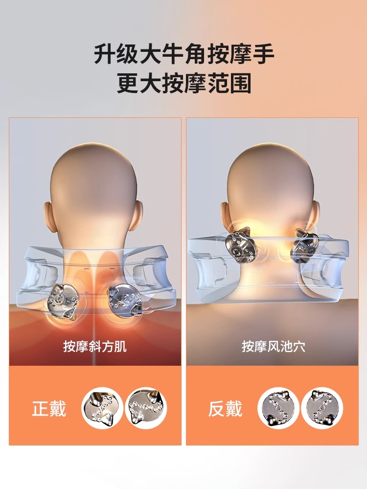 凉介MT01Pro颈椎按摩器斜方肌揉捏脖子枕颈部肩颈按摩仪送礼-图2