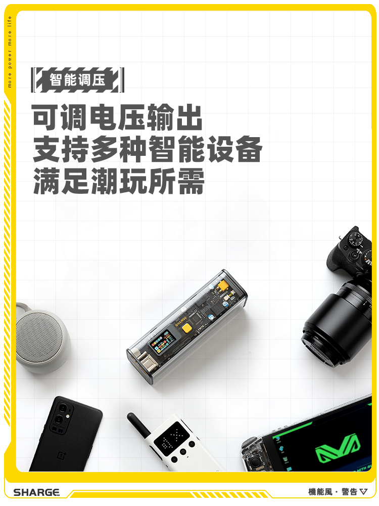 闪极100W透明充电宝超大容量自带线20000毫快充适用苹果小米华为手机平板专用移动电源超级快充 - 图3