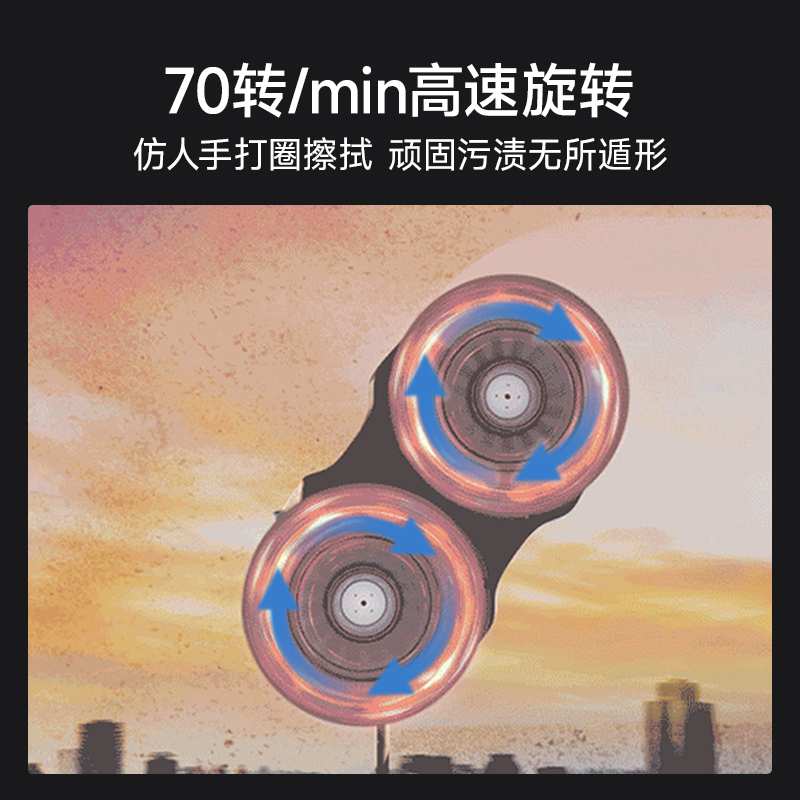 【新品首发】赫特C7智能变频喷水擦窗机器人全自动高层擦玻璃神器