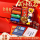 Gold List Title Gift Box High School Entrance Examination and College Entrance Examination Cheer Up Inspirational Coke Lettering Gift Box for Children Graduation Creative Card Gift Box