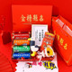 Gold List Title Gift Box High School Entrance Examination and College Entrance Examination Cheer Up Inspirational Coke Lettering Gift Box for Children Graduation Creative Card Gift Box