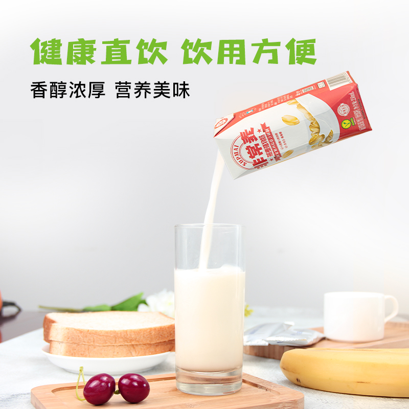 非常麦原味燕麦奶谷物饮料0添加蔗糖燕麦饮植物蛋白早餐饮料250ml_咖啡_麦片_冲饮