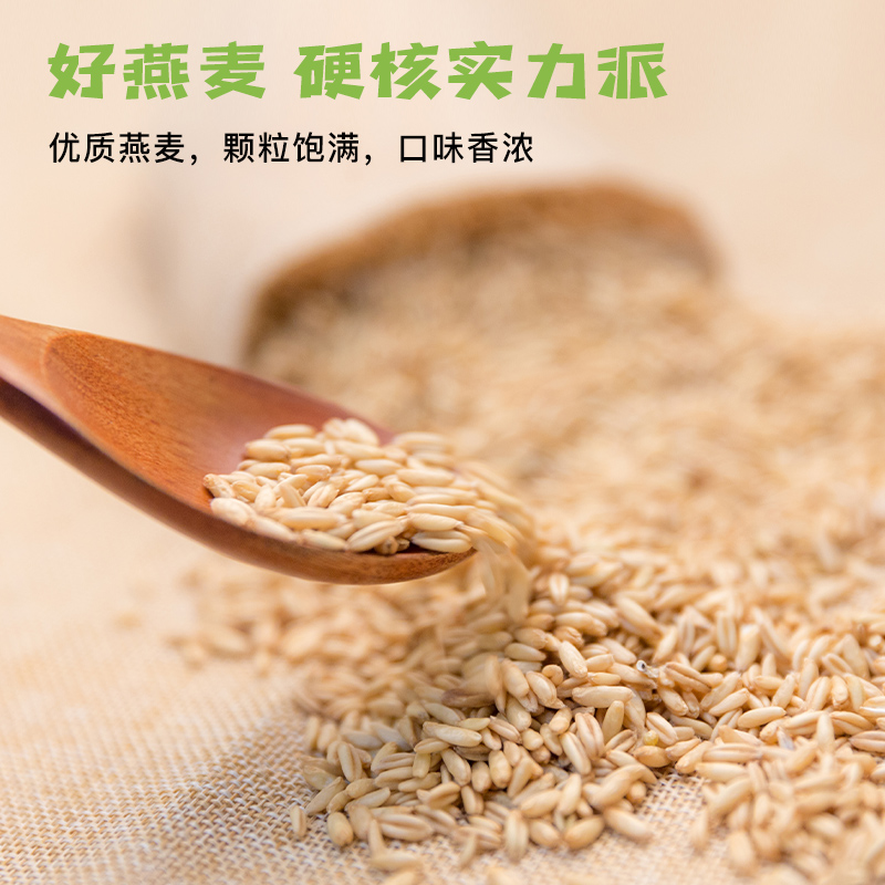 非常麦原味燕麦奶谷物饮料250ml*6