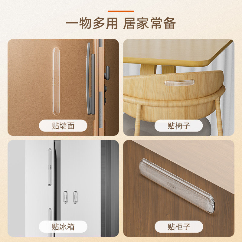 防撞贴门把手硅胶门防碰撞垫静音垫冰箱门贴门挡条神器柜门后墙贴,淘宝优惠券,粉丝福利购,淘宝优惠卷