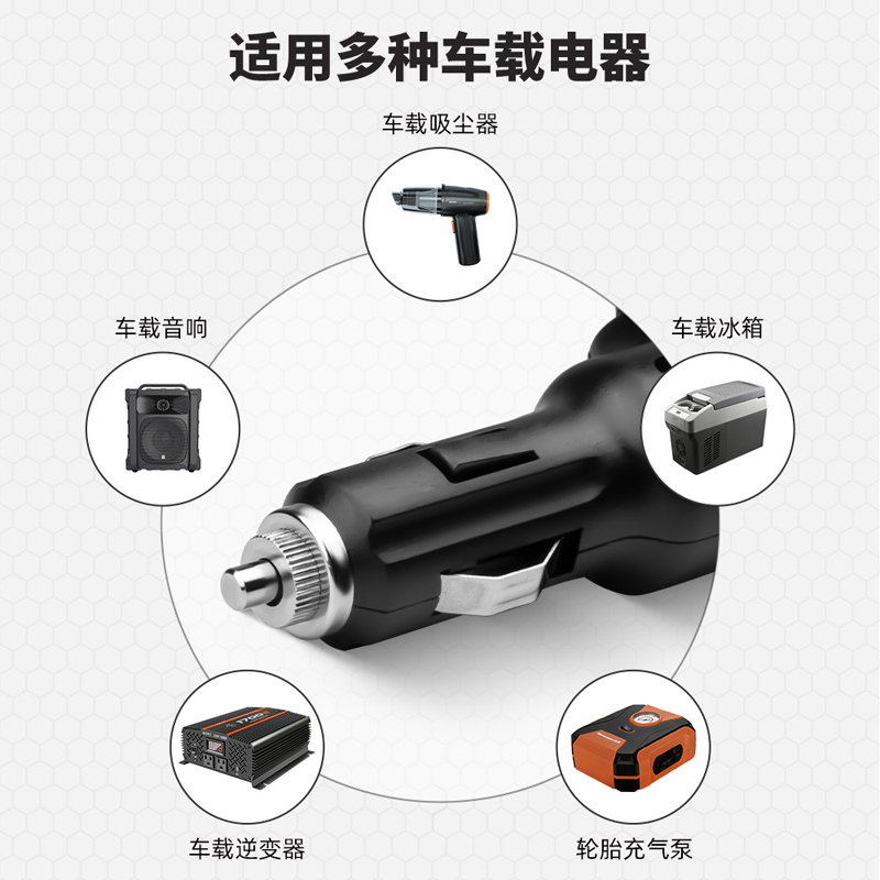 点烟器电源延长线带开关大功率车载电源转换插座加长线12V24V通用 - 图3