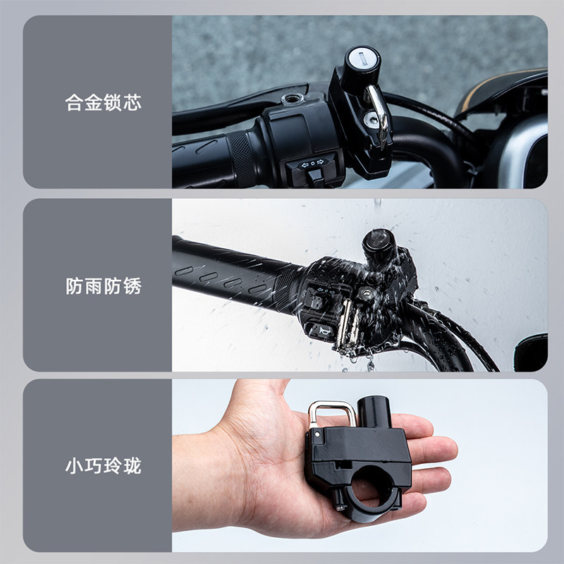 Electric car motorcycle helmet lock anti-theft and anti-theft fixing safety helmet lock hook special lock battery car hat lock