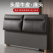 Yue Jasmine Headboard Calf Leather Headboard Brief Modern Solid Wood Bedside Backrest 1 5 m 1 8 m Bed Backrest Plate Soft Bag