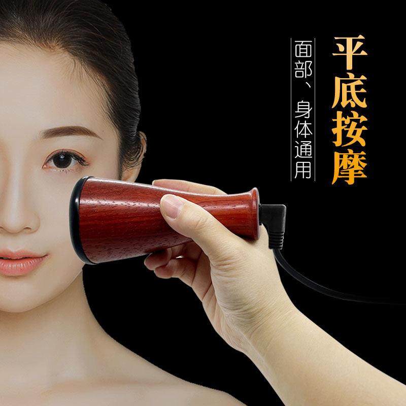 颐道面部砭石温灸仪美容院脸眼部扶按摩阳家用揉腹刮痧仪器艾灸罐,淘宝优惠券,粉丝福利购,淘宝优惠卷