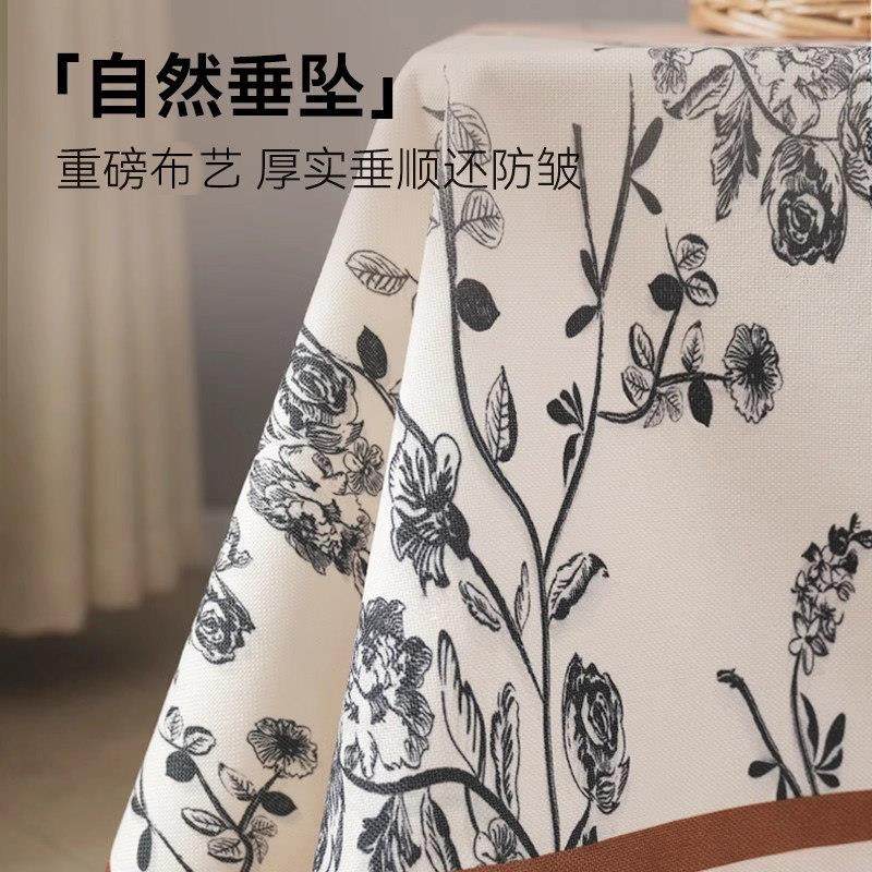 法式轻奢风布艺桌布餐桌茶几台布微防水防滑可水洗盖布无异味垫布,淘宝优惠券,粉丝福利购,淘宝优惠卷