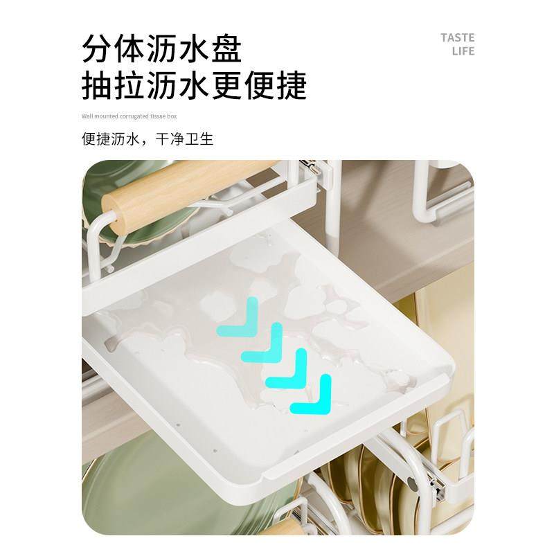 尊慕斯碗碟沥水架厨房置物架晾碗盘大容量抽屉式橱柜抽拉收纳碗架,淘宝优惠券,粉丝福利购,淘宝优惠卷