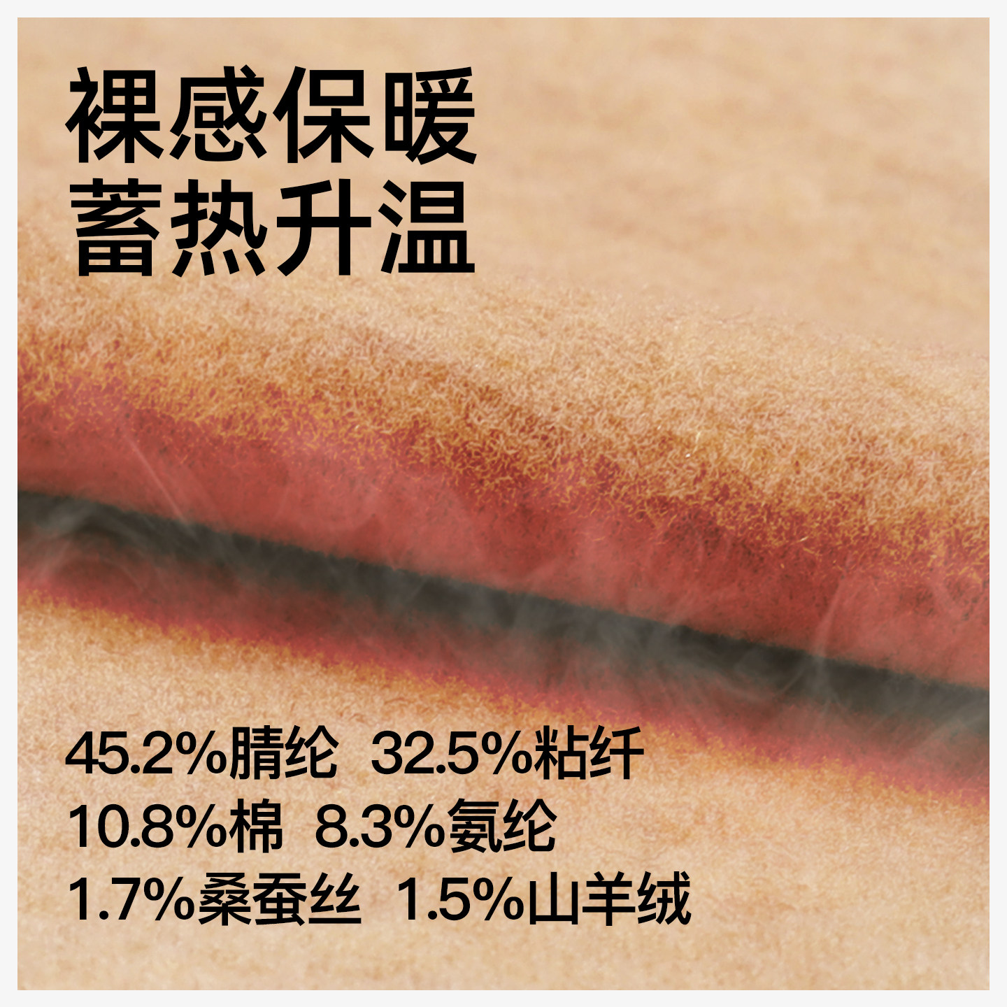 基家秋冬款男士暖8度含羊绒蚕丝无痕随心裁背心保暖内穿打底内衣,淘宝优惠券,粉丝福利购,淘宝优惠卷