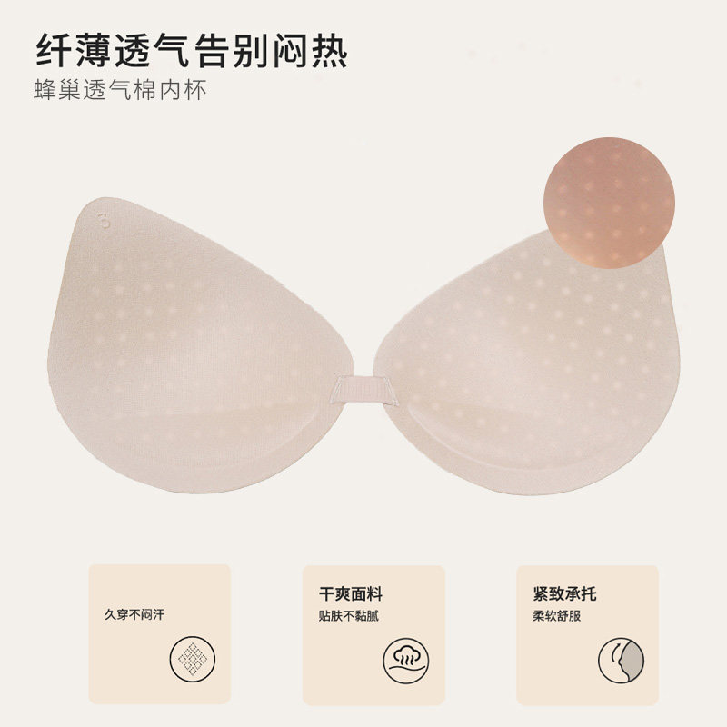 基家织品无痕通勤无钢圈收副乳 YOUROUR基家文胸