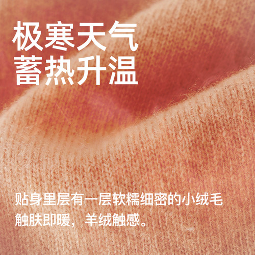 基家女士新款暖8度防寒保暖裤秋冬内穿护膝磨毛贴片高腰打底秋裤 - 图0