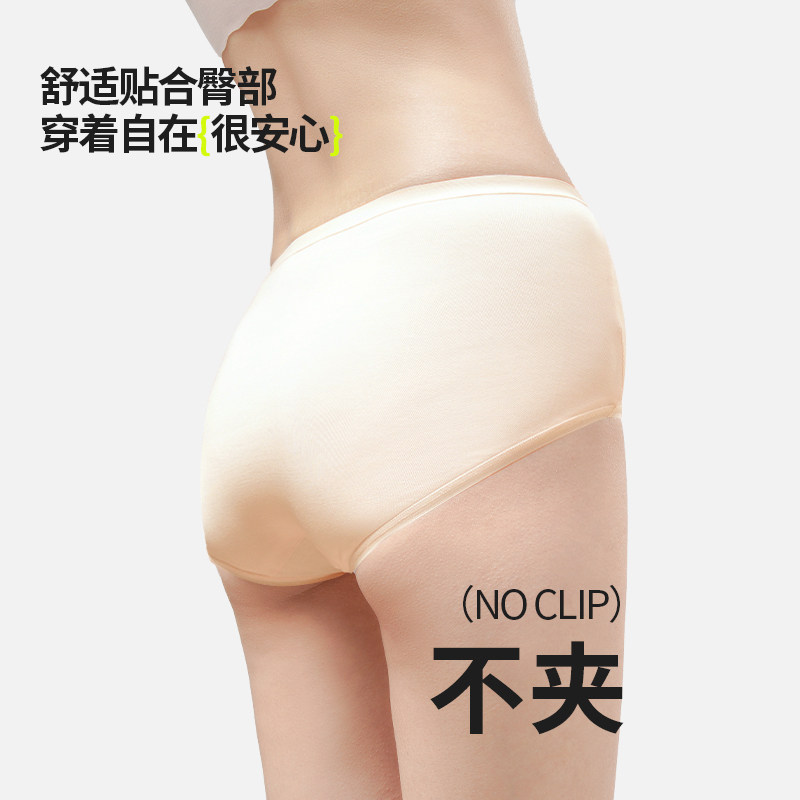 基家织品莫代尔女士透气冰丝夏短裤 YOUROUR基家女三角裤